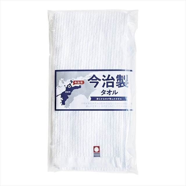 今治 あぜ織りフェイスタオル1P IMS42005 景品 記念品 粗品 ノベルティ 名入れ 御挨拶 ご挨拶