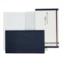 重要書類等保管ファイル 景品 記念品 粗品 ノベルティ 名入れ 御挨拶 ご挨拶