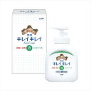 ライオン キレイキレイ 薬用 液体ハンドソープ 箱入 BPPHY 景品 記念品 粗品 ノベルティ 名入れ 御挨拶 ご挨拶