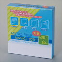 マイクロファイバー 大判マジッククロス 3P SC-1613 景品 記念品 粗品 ノベルティ 名入れ 御挨拶 ご挨拶