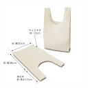 コットンマルシェバッグ(Mサイズ) 99-C 景品 記念品 粗品 ノベルティ 名入れ 御挨拶 ご挨拶