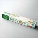 耐熱ラップeco(30cm×10m) 景品 記念品 粗品 ノベルティ 名入れ 御挨拶 ご挨拶