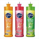 花王 キュキュット 220mL (単品箱添) B/ピンクグレープノ香リ 景品 記念品 粗品 ノベルティ 名入れ 御挨拶 ご挨拶