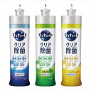 花王 キュキュット クリア除菌 220mL (単品箱添) A/クリア除菌 景品 記念品 粗品 ノベルティ 名入れ 御挨拶 ご挨拶