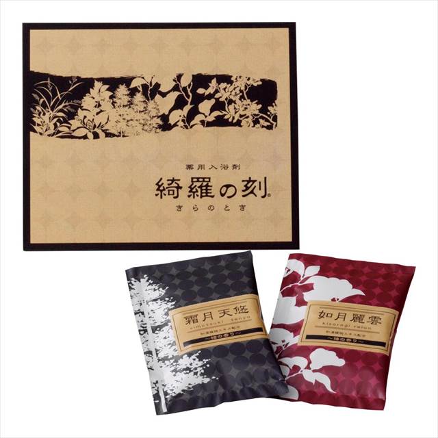 薬用入浴剤 綺羅の刻(2包入) KRA-2P 景品 記念品 粗品 ノベルティ 名入れ 御挨拶 ご挨拶