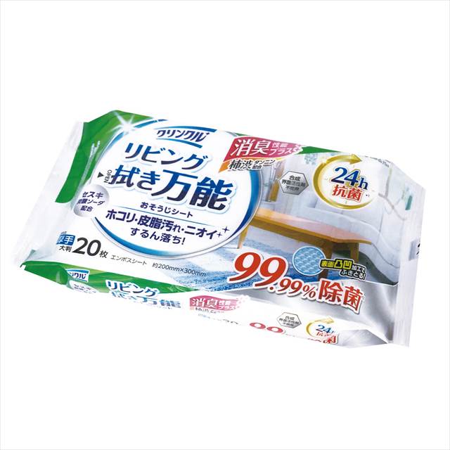 クリンクル リビング拭き掃除万能おそうじシート20枚 LK-663 景品 記念品 粗品 ノベルティ 名入れ 御挨拶 ご挨拶