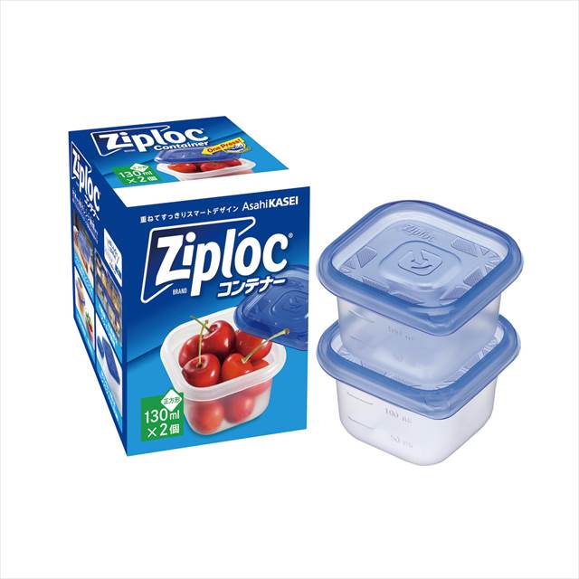 旭化成 ジップロックコンテナー 130mL 2個入 3267002 景品 記念品 粗品 ノベルティ 名入れ 御挨拶 ご挨拶