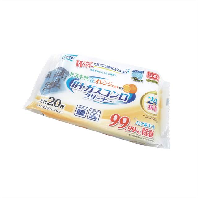 クリンクル 速乾IH・ガスコンロ用おそうじシート LK-601 景品 記念品 粗品 ノベルティ 名入れ 御挨拶 ご挨拶