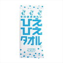 ひえひえタオル 景品 記念品 粗品 ノベルティ 名入れ 御挨拶 ご挨拶