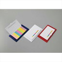 ケース入りカラフルふせんセット 指定不可 SC-1605 景品 記念品 粗品 ノベルティ 名入れ 御挨拶 ご挨拶