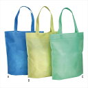 エコ・フォールディングバッグ B/ベージュ E2582 景品 記念品 粗品 ノベルティ 名入れ 御挨拶 ご挨拶