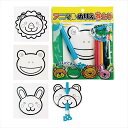アニマルぬりえ巻取り 指定不可 1728-09 景品 記念品 粗品 ノベルティ 名入れ 御挨拶 ご挨拶