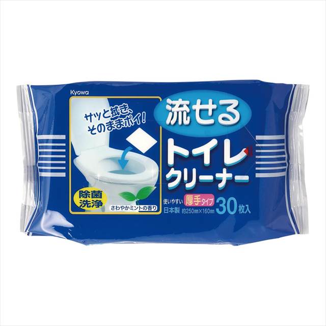 流せるトイレクリーナー厚手30枚 15-054 景品 記念品 粗品 ノベルティ 名入れ 御挨拶 ご挨拶