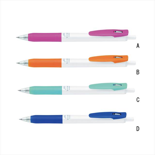 ゼブラ サラサクリップ ホワイト軸抗菌0.5 (のし箱添) B/オレンジ JJ15W-K-OR 景品 記念品 粗品 ノベルティ 名入れ 御挨拶 ご挨拶