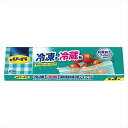 ライオン リード冷凍も冷蔵も新鮮保存バッグS3枚 箱入 SBKS3 景品 記念品 粗品 ノベルティ 名入れ 御挨拶 ご挨拶