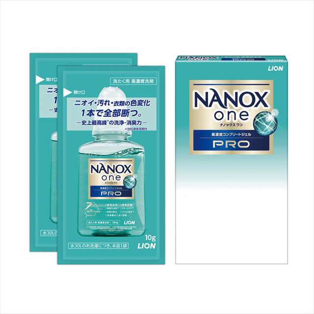 ライオン NANOX one PRO (10g×2袋) HENOP2 景品 記念品 粗品 ノベルティ 名入れ 御挨拶 ご挨拶