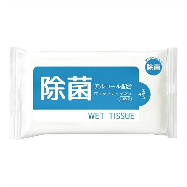 除菌ウエット10枚入り(アルコールタイプ) (10枚入り) WT-013 景品 記念品 粗品 ノベルティ 名入れ 御挨拶 ご挨拶
