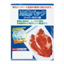 冷凍パックWジッパー 5枚入 景品 記念品 粗品 ノベルティ 名入れ 御挨拶 ご挨拶