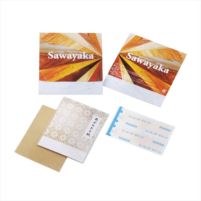 さわやかセット ナチュラル 72006 景品 記念品 粗品 ノベルティ 名入れ 御挨拶 ご挨拶