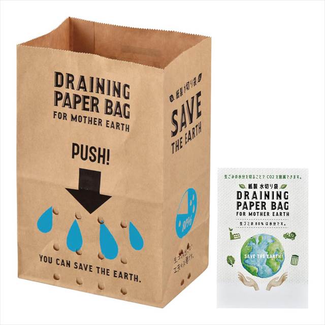 紙製水切り袋1P K-109-J 景品 記念品 粗品 ノベルティ 名入れ 御挨拶 ご挨拶