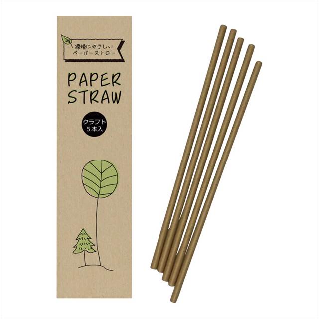 環境にやさしいペーパーストロー 5本入 15-338 景品 記念品 粗品 ノベルティ 名入れ 御挨拶 ご挨拶