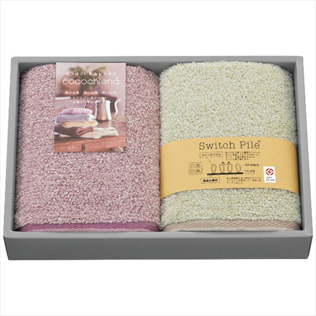 ココチエナ フェイスタオル2枚セット CE1881 内祝 内祝い お祝 御祝 記念品 出産内祝い プレゼント 快気祝い 粗供養 引出物