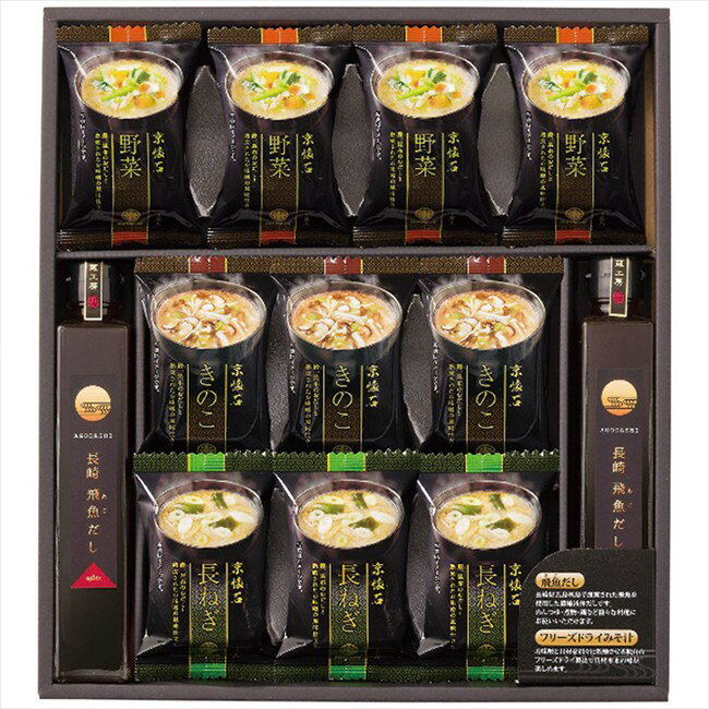 フリーズドライみそ汁＆飛魚だしセット FDA-30 FDA-30 内祝 内祝い お祝 御祝 記念品 出産内祝い プレ..