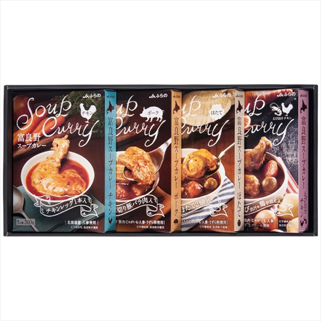 JAふらの 富良野スープカレーセット FSC-40 FSC-40 内祝 内祝い お祝 御祝 記念品 出産内祝い プレゼント 快気祝い 粗供養 引出物