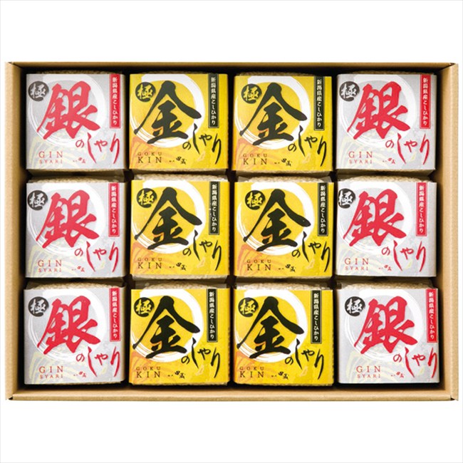 乐天商城 - 初代田蔵 極金のしゃり・極銀のしゃりギフトセット KIGI-10000 KIGI-10000 内祝 内祝い お祝 御祝 記念品 出産内祝い プレゼント 快気祝い 粗供養 引出物