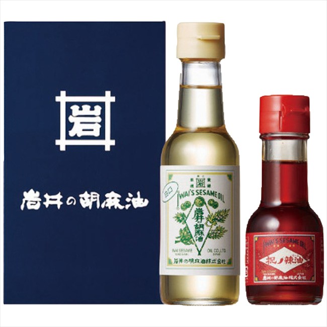 ■商品紹介：創業1857年、伝統の圧搾製法にこだわる岩井の胡麻油。社名である「岩井」を「祝」に変えた特別ラベルの胡麻辣油をご用意しております。結婚式の縁起物やお祝いごとの贈り物におすすめです。 ■商品内容：白口胡麻油140g・祝ノ胡麻辣油5...