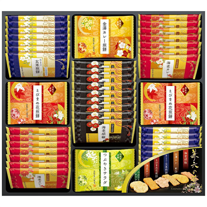 ■商品紹介：国産米100%の煎餅の詰合せです。加賀友禅をモチーフに色鮮やかにデザインされた目で見てきれいな米菓ギフトです。 ■商品内容：海老カレー煎餅・黒ごま入り玄米煎餅各14枚・えびまめ花煎餅10枚・海老胡椒煎餅9枚・つぶやきサラダ煎餅・金澤カレー煎餅各5枚 ■パッケージサイズ：37.2×5.7×33.8cm メーカー希望小売価格はメーカーカタログに基づいて掲載しています ■さまざまなギフトアイテムをご用意しております。 内祝　内祝い　お祝い返し　ウェディングギフト　ブライダルギフト　引き出物　引出物　結婚引き出物　結婚引出物　結婚内祝い　出産内祝い 命名内祝い　入園内祝い　入学内祝い　卒園内祝い　卒業内祝い　就職内祝い　新築内祝い　引越し内祝い　快気内祝い　開店内祝い　二次会 披露宴　お祝い　御祝　結婚式　結婚祝い　出産祝い　初節句　七五三　入園祝い　入学祝い　卒園祝い　卒業祝い　成人式　就職祝い　昇進祝い 新築祝い　上棟祝い　引っ越し祝い　引越し祝い　開店祝い　退職祝い　快気祝い　全快祝い　初老祝い　還暦祝い　古稀祝い　喜寿祝い　傘寿祝い 米寿祝い　卒寿祝い　白寿祝い　長寿祝い　金婚式　銀婚式　ダイヤモンド婚式　結婚記念日　ギフト　ギフトセット　セット　詰め合わせ　贈答品　お返し お礼　御礼　ごあいさつ　ご挨拶　御挨拶　プレゼント　お見舞い　お見舞御礼　お餞別　引越し　引越しご挨拶　記念日　誕生日　父の日　母の日　敬老の日 記念品　卒業記念品　定年退職記念品　ゴルフコンペ　コンペ景品　景品　賞品　粗品　お香典返し　香典返し　志　満中陰志　弔事　会葬御礼　法要 法要引き出物　法要引出物　法事　法事引き出物　法事引出物　忌明け　四十九日　七七日忌明け志　一周忌　三回忌　回忌法要　偲び草　粗供養　初盆 供物　お供え　お中元　御中元　お歳暮　御歳暮　お年賀　御年賀　残暑見舞い　年始挨拶　ボーリング大会　景品　レミパン　ゼリー　スターバックス 千疋屋　結婚式　そうめん　ローラアシュレイ　プリン　話題　ディズニー　カタログギフト　ティファール　ビタクラフト　ステンレスタンブラー　リラックマ のし無料　メッセージカード無料　ラッピング無料 ギフトにぴったりのアイテムをご紹介！ 贈り物に悩んでいる方へ、心温まるギフトアイテムを取り揃えました。高品質な食品、ふわふわのタオル、美しい食器、そしてセンスあふれる雑貨まで、幅広いラインナップであなたの大切な人への思いを伝えます。 特徴 高品質：厳選された素材と丁寧な製造工程で作られた商品ばかり。どれも長く愛用いただけます。 多用途：どんなシーンでも使える万能アイテムが揃っています。誕生日、結婚祝い、新築祝いなど、さまざまな場面に最適です。 デザイン：シンプルで洗練されたデザインから、カラフルで個性的なものまで、多彩なバリエーションをご用意。 お手頃価格：高品質ながら手ごろな価格で、コストパフォーマンスも抜群。 おすすめの用途とシーン 誕生日プレゼント：大切な人の特別な日を祝うために、実用的かつ心温まるギフトを。食品やタオルは、日常で役立つアイテムとして喜ばれます。 結婚祝い：新しい生活を始めるカップルに、美しい食器やおしゃれな雑貨を。幸せな家庭を築くお手伝いができます。 新築祝い：新しい家に引っ越した友人や家族へ、インテリアにぴったりの雑貨や実用的なタオルを。快適な生活をサポートします。 お返しギフト：感謝の気持ちを込めて、おしゃれで実用的なアイテムを。食品はもちろん、使い心地の良いタオルや美しい食器も喜ばれます。 季節の贈り物：お中元やお歳暮、季節の挨拶として、季節に合ったギフトを。夏には涼しげな雑貨、冬には温かみのあるタオルや食品が最適です。 贈る相手に合わせたおすすめ グルメな方へ：美味しい食品を贈れば、食卓が一層華やかに。特別な時間を演出します。 家庭的な方へ：ふわふわのタオルや使いやすい食器で、日常生活に彩りを。 オシャレな方へ：センスあふれる雑貨で、インテリアを一層魅力的に。 まとめ あなたの気持ちを込めたギフト選びをお手伝いします。どれも心を込めて選んだアイテムばかりです。大切な人への贈り物として、自信を持っておすすめします。 商品概要 [分類] 以下のような商品をお探しの方にオススメです。スイーツ スィーツ スウィーツ Sweets ケーキ お菓子 洋菓子 デザート おやつ 小腹対策 食品 食べ物 / チョコレートケーキ チョコレート ガトーショコラ チーズケーキ 生菓子 生ケーキ ベイクドチーズケーキ [評価・マスコミ] ランキング1位のおすすめ(お勧め オススメ) インスタ映え SNS 評判 今話題の人気商品 [サービス] 以下のサービスをご利用いだだけます。不可の場合あり。お取り寄せ 全国配送 全国発送 オーダー 注文 デリバリー 取寄せ 宅配 ネット通販 持ち運び可 / 送料無料 送料込み 無料ギフト対応 日持ち長い 長期保存 賞味期限が長い 名入れ 当日発送 お急ぎ便 即日配送 即日発送 翌日配送 翌日発送 前日に買う あす楽 明日楽 即納 翌日 あす着 明日届く 配送日指定可 冷凍保存可 冷凍保管 冷凍便 ギフトラッピング ギフト対応 予約 メッセージ付き 有料メッセージカード 有料お誕生日カード ホワイトデー当日お届け可能 [パッケージ] 　 以下のような包装でお届けします。詰め合わせ セット アソート 化粧箱入り ラッピング不要 個包装 小分け 手提げ袋（有償） 2重梱包 [デザイン] 以下のようなイメージをお求めの方におすすめです。お洒落 可愛い ゴージャス 高級感 プレミアム サプライズ感 美しい インパクト 面白い 珍しい 希少 驚き シンプル 上品 スタイリッシュ エレガント モダン [ご用途] 工夫次第で様々な用途でご利用いただけます。贈り物 プレゼント ギフト プチギフト 贈答品 お祝い 御祝い 退職祝い 内祝い 出産祝い 出産内祝い 入学祝い 卒業祝い ご褒美 手土産 お土産 お使い物 お返し お礼 ご挨拶 ご進物 お配り 配る ばらまき バレンタインデー バレンタインデイ ヴァレンタイン 友チョコ 義理チョコ 本命チョコ 逆チョコ バレンタインチョコ ホワイトデー ホワイトデイ ホワイトデーのお返し 七五三 ひな祭り こどもの日 ハロウィン クリスマス お中元 お年賀 ウインターギフト 御中元 御歳暮 サマーギフト 残暑見舞い お歳暮 母の日 父の日 敬老の日 敬老会記念品 敬老会 結婚祝い 結婚内祝い 結婚記念日 結婚式二次会 二次会のプチギフト 結婚披露宴の引き出物 引き菓子 ウエディングパーティー 成人祝い 長寿祝い 還暦祝い 古希祝い 古稀祝い 喜寿祝い 傘寿祝い 米寿祝い 卒寿祝い 白寿祝い 紀寿祝い 百寿祝い 成人式 セレモニー イベント 内祝い 快気祝い 快気内祝い 出産内祝い 出産祝い 記念日 お返し ご進物 御使い物 お礼 ご挨拶 御礼 ご祝儀 祝儀の品 お使い物 ノベルティー 粗品 景品 長寿 法事 法要 仏事 年忌法事 志 粗供養 供養返し 香典返し 満中陰志 御供え お供え 御供物 弔事 七五三 ひな祭り 入学祝い 卒業祝い 卒園祝い 退職祝い 入社祝い 成人式 成人式のお祝い 朝食 食事代わり ティータイム ブレイクタイム ホームパーティー クリスマスケーキ 誕生日プレゼント 誕生祝い バースデーケーキ 学校 会社 職場 法人 取引先 部活 イベント サークル 介護施設 [おすすめの方] 以下のような様々なお客様にお喜びいただいております。10代 20代 30代 40代 50代 60代 70代 80代 90代 100歳以上 お母さん お父さん ママ パパ 兄弟姉妹 彼氏 彼女 恋人 義理の母 叔父さん 親戚の お嬢さん 大家族 家族 赤ちゃん 祖父 祖母 叔父 叔母 孫 おじいちゃん おばあちゃん じいじ ばあば 夫 旦那 妻 奥様 お嫁さん 奥さん 親 両親 娘 同僚 友達 仲間 友人 親友 上司 部下 先輩 後輩 お世話になった方 恩師 先生 大人数 女友達 法人 女性 男性 大人 子ども 子供用 小学生 中学生 高校生 男の子 女の子 辛党 甘党 甘いものが苦手 高齢者 お年寄り [その他おすすめ] 以下のような商品に興味のある方にもオススメです。大量 大量購入 財布に優しい 大人数 業務用 大量スイーツ お試し コスパ良い /国産米100%の煎餅の詰合せです。加賀友禅をモチーフに色鮮やかにデザインされた目で見てきれいな米菓ギフトです。