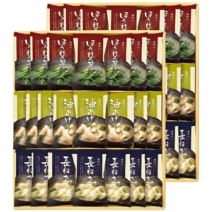 樂天商城 - apide 美味心 フリーズドライ味噌汁ギフト TK-EOS 内祝 内祝い お祝 御祝 記念品 出産内祝い プレゼント 快気祝い 粗供養 引出物