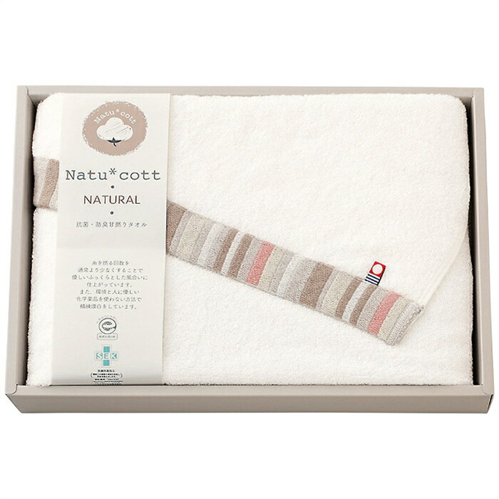 樂天商城 - apide ナチュコット 今治製抗菌・防臭加工バスタオル マルチカラー 内祝 内祝い お祝 御祝 記念品 出産内祝い プレゼント 快気祝い 粗供養 引出物