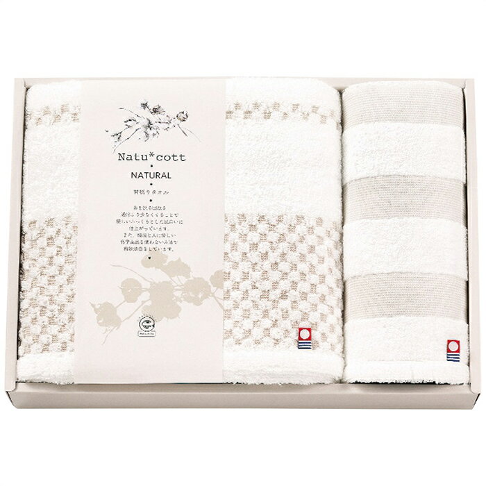 樂天商城 - apide ナチュコット 今治製甘撚りバス・ウォッシュタオルセット 内祝 内祝い お祝 御祝 記念品 出産内祝い プレゼント 快気祝い 粗供養 引出物