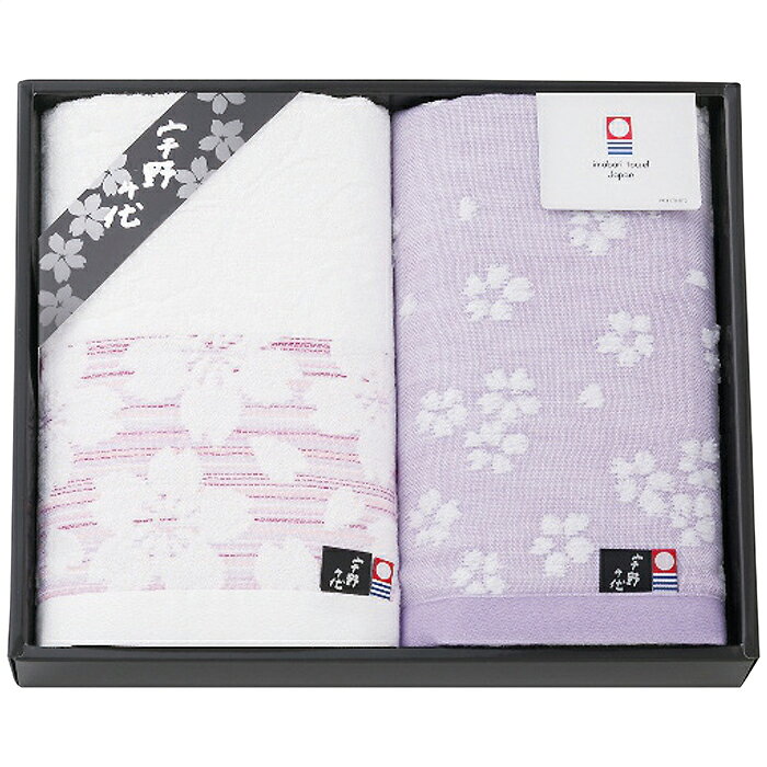 ■商品紹介：お肌にやさしいガーゼタイプの桜柄タオル。 ■商品内容：34×80cmフェイスタオル2枚・綿100％ ■パッケージサイズ：29.3×5×24.3cm メーカー希望小売価格はメーカーカタログに基づいて掲載しています ■さまざまなギフトアイテムをご用意しております。 内祝　内祝い　お祝い返し　ウェディングギフト　ブライダルギフト　引き出物　引出物　結婚引き出物　結婚引出物　結婚内祝い　出産内祝い 命名内祝い　入園内祝い　入学内祝い　卒園内祝い　卒業内祝い　就職内祝い　新築内祝い　引越し内祝い　快気内祝い　開店内祝い　二次会 披露宴　お祝い　御祝　結婚式　結婚祝い　出産祝い　初節句　七五三　入園祝い　入学祝い　卒園祝い　卒業祝い　成人式　就職祝い　昇進祝い 新築祝い　上棟祝い　引っ越し祝い　引越し祝い　開店祝い　退職祝い　快気祝い　全快祝い　初老祝い　還暦祝い　古稀祝い　喜寿祝い　傘寿祝い 米寿祝い　卒寿祝い　白寿祝い　長寿祝い　金婚式　銀婚式　ダイヤモンド婚式　結婚記念日　ギフト　ギフトセット　セット　詰め合わせ　贈答品　お返し お礼　御礼　ごあいさつ　ご挨拶　御挨拶　プレゼント　お見舞い　お見舞御礼　お餞別　引越し　引越しご挨拶　記念日　誕生日　父の日　母の日　敬老の日 記念品　卒業記念品　定年退職記念品　ゴルフコンペ　コンペ景品　景品　賞品　粗品　お香典返し　香典返し　志　満中陰志　弔事　会葬御礼　法要 法要引き出物　法要引出物　法事　法事引き出物　法事引出物　忌明け　四十九日　七七日忌明け志　一周忌　三回忌　回忌法要　偲び草　粗供養　初盆 供物　お供え　お中元　御中元　お歳暮　御歳暮　お年賀　御年賀　残暑見舞い　年始挨拶　ボーリング大会　景品　レミパン　ゼリー　スターバックス 千疋屋　結婚式　そうめん　ローラアシュレイ　プリン　話題　ディズニー　カタログギフト　ティファール　ビタクラフト　ステンレスタンブラー　リラックマ のし無料　メッセージカード無料　ラッピング無料 ギフトにぴったりのアイテムをご紹介！ 贈り物に悩んでいる方へ、心温まるギフトアイテムを取り揃えました。高品質な食品、ふわふわのタオル、美しい食器、そしてセンスあふれる雑貨まで、幅広いラインナップであなたの大切な人への思いを伝えます。 特徴 高品質：厳選された素材と丁寧な製造工程で作られた商品ばかり。どれも長く愛用いただけます。 多用途：どんなシーンでも使える万能アイテムが揃っています。誕生日、結婚祝い、新築祝いなど、さまざまな場面に最適です。 デザイン：シンプルで洗練されたデザインから、カラフルで個性的なものまで、多彩なバリエーションをご用意。 お手頃価格：高品質ながら手ごろな価格で、コストパフォーマンスも抜群。 おすすめの用途とシーン 誕生日プレゼント：大切な人の特別な日を祝うために、実用的かつ心温まるギフトを。食品やタオルは、日常で役立つアイテムとして喜ばれます。 結婚祝い：新しい生活を始めるカップルに、美しい食器やおしゃれな雑貨を。幸せな家庭を築くお手伝いができます。 新築祝い：新しい家に引っ越した友人や家族へ、インテリアにぴったりの雑貨や実用的なタオルを。快適な生活をサポートします。 お返しギフト：感謝の気持ちを込めて、おしゃれで実用的なアイテムを。食品はもちろん、使い心地の良いタオルや美しい食器も喜ばれます。 季節の贈り物：お中元やお歳暮、季節の挨拶として、季節に合ったギフトを。夏には涼しげな雑貨、冬には温かみのあるタオルや食品が最適です。 贈る相手に合わせたおすすめ グルメな方へ：美味しい食品を贈れば、食卓が一層華やかに。特別な時間を演出します。 家庭的な方へ：ふわふわのタオルや使いやすい食器で、日常生活に彩りを。 オシャレな方へ：センスあふれる雑貨で、インテリアを一層魅力的に。 まとめ あなたの気持ちを込めたギフト選びをお手伝いします。どれも心を込めて選んだアイテムばかりです。大切な人への贈り物として、自信を持っておすすめします。 商品概要 [分類] 以下のような商品をお探しの方にオススメです。スイーツ スィーツ スウィーツ Sweets ケーキ お菓子 洋菓子 デザート おやつ 小腹対策 食品 食べ物 / チョコレートケーキ チョコレート ガトーショコラ チーズケーキ 生菓子 生ケーキ ベイクドチーズケーキ [評価・マスコミ] ランキング1位のおすすめ(お勧め オススメ) インスタ映え SNS 評判 今話題の人気商品 [サービス] 以下のサービスをご利用いだだけます。不可の場合あり。お取り寄せ 全国配送 全国発送 オーダー 注文 デリバリー 取寄せ 宅配 ネット通販 持ち運び可 / 送料無料 送料込み 無料ギフト対応 日持ち長い 長期保存 賞味期限が長い 名入れ 当日発送 お急ぎ便 即日配送 即日発送 翌日配送 翌日発送 前日に買う あす楽 明日楽 即納 翌日 あす着 明日届く 配送日指定可 冷凍保存可 冷凍保管 冷凍便 ギフトラッピング ギフト対応 予約 メッセージ付き 有料メッセージカード 有料お誕生日カード ホワイトデー当日お届け可能 [パッケージ] 　 以下のような包装でお届けします。詰め合わせ セット アソート 化粧箱入り ラッピング不要 個包装 小分け 手提げ袋（有償） 2重梱包 [デザイン] 以下のようなイメージをお求めの方におすすめです。お洒落 可愛い ゴージャス 高級感 プレミアム サプライズ感 美しい インパクト 面白い 珍しい 希少 驚き シンプル 上品 スタイリッシュ エレガント モダン [ご用途] 工夫次第で様々な用途でご利用いただけます。贈り物 プレゼント ギフト プチギフト 贈答品 お祝い 御祝い 退職祝い 内祝い 出産祝い 出産内祝い 入学祝い 卒業祝い ご褒美 手土産 お土産 お使い物 お返し お礼 ご挨拶 ご進物 お配り 配る ばらまき バレンタインデー バレンタインデイ ヴァレンタイン 友チョコ 義理チョコ 本命チョコ 逆チョコ バレンタインチョコ ホワイトデー ホワイトデイ ホワイトデーのお返し 七五三 ひな祭り こどもの日 ハロウィン クリスマス お中元 お年賀 ウインターギフト 御中元 御歳暮 サマーギフト 残暑見舞い お歳暮 母の日 父の日 敬老の日 敬老会記念品 敬老会 結婚祝い 結婚内祝い 結婚記念日 結婚式二次会 二次会のプチギフト 結婚披露宴の引き出物 引き菓子 ウエディングパーティー 成人祝い 長寿祝い 還暦祝い 古希祝い 古稀祝い 喜寿祝い 傘寿祝い 米寿祝い 卒寿祝い 白寿祝い 紀寿祝い 百寿祝い 成人式 セレモニー イベント 内祝い 快気祝い 快気内祝い 出産内祝い 出産祝い 記念日 お返し ご進物 御使い物 お礼 ご挨拶 御礼 ご祝儀 祝儀の品 お使い物 ノベルティー 粗品 景品 長寿 法事 法要 仏事 年忌法事 志 粗供養 供養返し 香典返し 満中陰志 御供え お供え 御供物 弔事 七五三 ひな祭り 入学祝い 卒業祝い 卒園祝い 退職祝い 入社祝い 成人式 成人式のお祝い 朝食 食事代わり ティータイム ブレイクタイム ホームパーティー クリスマスケーキ 誕生日プレゼント 誕生祝い バースデーケーキ 学校 会社 職場 法人 取引先 部活 イベント サークル 介護施設 [おすすめの方] 以下のような様々なお客様にお喜びいただいております。10代 20代 30代 40代 50代 60代 70代 80代 90代 100歳以上 お母さん お父さん ママ パパ 兄弟姉妹 彼氏 彼女 恋人 義理の母 叔父さん 親戚の お嬢さん 大家族 家族 赤ちゃん 祖父 祖母 叔父 叔母 孫 おじいちゃん おばあちゃん じいじ ばあば 夫 旦那 妻 奥様 お嫁さん 奥さん 親 両親 娘 同僚 友達 仲間 友人 親友 上司 部下 先輩 後輩 お世話になった方 恩師 先生 大人数 女友達 法人 女性 男性 大人 子ども 子供用 小学生 中学生 高校生 男の子 女の子 辛党 甘党 甘いものが苦手 高齢者 お年寄り [その他おすすめ] 以下のような商品に興味のある方にもオススメです。大量 大量購入 財布に優しい 大人数 業務用 大量スイーツ お試し コスパ良い /お肌にやさしいガーゼタイプの桜柄タオル。