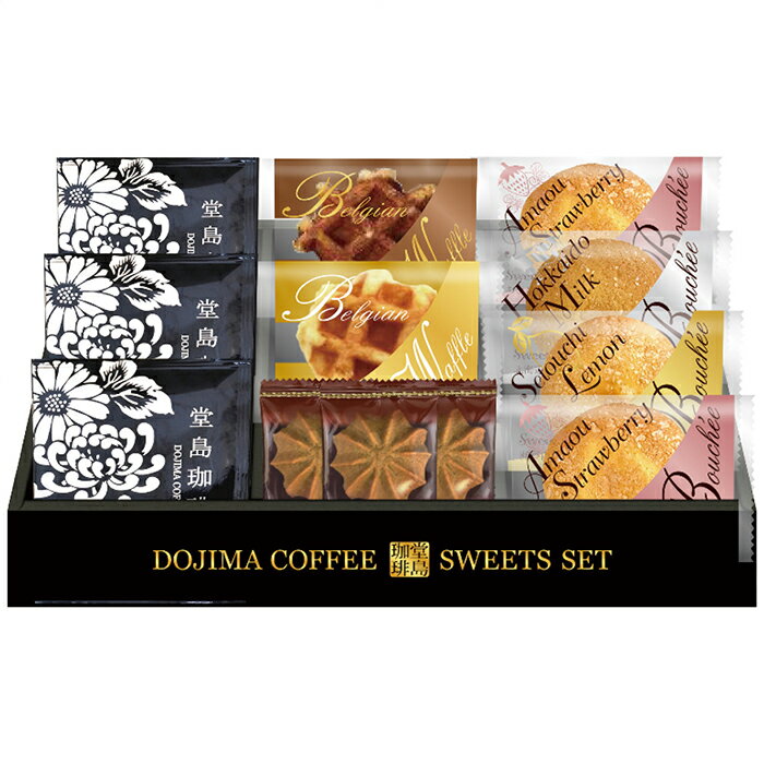 ■商品紹介：スポンジでクリームを挟んだブッセ、コーヒーによく合うクッキー、こんがり焼き上げたベルギーワッフルに堂島珈琲のドリップコーヒーをセットしました。 ■商品内容：堂島ドリップ珈琲8g×3袋・ブッセ(あまおう苺2個・瀬戸内レモン・北海道ミルク各1個)・ベルギーワッフル(プレーン・ショコラ各1個)・コーヒークッキー3個 ■パッケージサイズ：34.5×6.5×21cm メーカー希望小売価格はメーカーカタログに基づいて掲載しています ■さまざまなギフトアイテムをご用意しております。 内祝　内祝い　お祝い返し　ウェディングギフト　ブライダルギフト　引き出物　引出物　結婚引き出物　結婚引出物　結婚内祝い　出産内祝い 命名内祝い　入園内祝い　入学内祝い　卒園内祝い　卒業内祝い　就職内祝い　新築内祝い　引越し内祝い　快気内祝い　開店内祝い　二次会 披露宴　お祝い　御祝　結婚式　結婚祝い　出産祝い　初節句　七五三　入園祝い　入学祝い　卒園祝い　卒業祝い　成人式　就職祝い　昇進祝い 新築祝い　上棟祝い　引っ越し祝い　引越し祝い　開店祝い　退職祝い　快気祝い　全快祝い　初老祝い　還暦祝い　古稀祝い　喜寿祝い　傘寿祝い 米寿祝い　卒寿祝い　白寿祝い　長寿祝い　金婚式　銀婚式　ダイヤモンド婚式　結婚記念日　ギフト　ギフトセット　セット　詰め合わせ　贈答品　お返し お礼　御礼　ごあいさつ　ご挨拶　御挨拶　プレゼント　お見舞い　お見舞御礼　お餞別　引越し　引越しご挨拶　記念日　誕生日　父の日　母の日　敬老の日 記念品　卒業記念品　定年退職記念品　ゴルフコンペ　コンペ景品　景品　賞品　粗品　お香典返し　香典返し　志　満中陰志　弔事　会葬御礼　法要 法要引き出物　法要引出物　法事　法事引き出物　法事引出物　忌明け　四十九日　七七日忌明け志　一周忌　三回忌　回忌法要　偲び草　粗供養　初盆 供物　お供え　お中元　御中元　お歳暮　御歳暮　お年賀　御年賀　残暑見舞い　年始挨拶　ボーリング大会　景品　レミパン　ゼリー　スターバックス 千疋屋　結婚式　そうめん　ローラアシュレイ　プリン　話題　ディズニー　カタログギフト　ティファール　ビタクラフト　ステンレスタンブラー　リラックマ のし無料　メッセージカード無料　ラッピング無料 ギフトにぴったりのアイテムをご紹介！ 贈り物に悩んでいる方へ、心温まるギフトアイテムを取り揃えました。高品質な食品、ふわふわのタオル、美しい食器、そしてセンスあふれる雑貨まで、幅広いラインナップであなたの大切な人への思いを伝えます。 特徴 高品質：厳選された素材と丁寧な製造工程で作られた商品ばかり。どれも長く愛用いただけます。 多用途：どんなシーンでも使える万能アイテムが揃っています。誕生日、結婚祝い、新築祝いなど、さまざまな場面に最適です。 デザイン：シンプルで洗練されたデザインから、カラフルで個性的なものまで、多彩なバリエーションをご用意。 お手頃価格：高品質ながら手ごろな価格で、コストパフォーマンスも抜群。 おすすめの用途とシーン 誕生日プレゼント：大切な人の特別な日を祝うために、実用的かつ心温まるギフトを。食品やタオルは、日常で役立つアイテムとして喜ばれます。 結婚祝い：新しい生活を始めるカップルに、美しい食器やおしゃれな雑貨を。幸せな家庭を築くお手伝いができます。 新築祝い：新しい家に引っ越した友人や家族へ、インテリアにぴったりの雑貨や実用的なタオルを。快適な生活をサポートします。 お返しギフト：感謝の気持ちを込めて、おしゃれで実用的なアイテムを。食品はもちろん、使い心地の良いタオルや美しい食器も喜ばれます。 季節の贈り物：お中元やお歳暮、季節の挨拶として、季節に合ったギフトを。夏には涼しげな雑貨、冬には温かみのあるタオルや食品が最適です。 贈る相手に合わせたおすすめ グルメな方へ：美味しい食品を贈れば、食卓が一層華やかに。特別な時間を演出します。 家庭的な方へ：ふわふわのタオルや使いやすい食器で、日常生活に彩りを。 オシャレな方へ：センスあふれる雑貨で、インテリアを一層魅力的に。 まとめ あなたの気持ちを込めたギフト選びをお手伝いします。どれも心を込めて選んだアイテムばかりです。大切な人への贈り物として、自信を持っておすすめします。 商品概要 [分類] 以下のような商品をお探しの方にオススメです。スイーツ スィーツ スウィーツ Sweets ケーキ お菓子 洋菓子 デザート おやつ 小腹対策 食品 食べ物 / チョコレートケーキ チョコレート ガトーショコラ チーズケーキ 生菓子 生ケーキ ベイクドチーズケーキ [評価・マスコミ] ランキング1位のおすすめ(お勧め オススメ) インスタ映え SNS 評判 今話題の人気商品 [サービス] 以下のサービスをご利用いだだけます。不可の場合あり。お取り寄せ 全国配送 全国発送 オーダー 注文 デリバリー 取寄せ 宅配 ネット通販 持ち運び可 / 送料無料 送料込み 無料ギフト対応 日持ち長い 長期保存 賞味期限が長い 名入れ 当日発送 お急ぎ便 即日配送 即日発送 翌日配送 翌日発送 前日に買う あす楽 明日楽 即納 翌日 あす着 明日届く 配送日指定可 冷凍保存可 冷凍保管 冷凍便 ギフトラッピング ギフト対応 予約 メッセージ付き 有料メッセージカード 有料お誕生日カード ホワイトデー当日お届け可能 [パッケージ] 　 以下のような包装でお届けします。詰め合わせ セット アソート 化粧箱入り ラッピング不要 個包装 小分け 手提げ袋（有償） 2重梱包 [デザイン] 以下のようなイメージをお求めの方におすすめです。お洒落 可愛い ゴージャス 高級感 プレミアム サプライズ感 美しい インパクト 面白い 珍しい 希少 驚き シンプル 上品 スタイリッシュ エレガント モダン [ご用途] 工夫次第で様々な用途でご利用いただけます。贈り物 プレゼント ギフト プチギフト 贈答品 お祝い 御祝い 退職祝い 内祝い 出産祝い 出産内祝い 入学祝い 卒業祝い ご褒美 手土産 お土産 お使い物 お返し お礼 ご挨拶 ご進物 お配り 配る ばらまき バレンタインデー バレンタインデイ ヴァレンタイン 友チョコ 義理チョコ 本命チョコ 逆チョコ バレンタインチョコ ホワイトデー ホワイトデイ ホワイトデーのお返し 七五三 ひな祭り こどもの日 ハロウィン クリスマス お中元 お年賀 ウインターギフト 御中元 御歳暮 サマーギフト 残暑見舞い お歳暮 母の日 父の日 敬老の日 敬老会記念品 敬老会 結婚祝い 結婚内祝い 結婚記念日 結婚式二次会 二次会のプチギフト 結婚披露宴の引き出物 引き菓子 ウエディングパーティー 成人祝い 長寿祝い 還暦祝い 古希祝い 古稀祝い 喜寿祝い 傘寿祝い 米寿祝い 卒寿祝い 白寿祝い 紀寿祝い 百寿祝い 成人式 セレモニー イベント 内祝い 快気祝い 快気内祝い 出産内祝い 出産祝い 記念日 お返し ご進物 御使い物 お礼 ご挨拶 御礼 ご祝儀 祝儀の品 お使い物 ノベルティー 粗品 景品 長寿 法事 法要 仏事 年忌法事 志 粗供養 供養返し 香典返し 満中陰志 御供え お供え 御供物 弔事 七五三 ひな祭り 入学祝い 卒業祝い 卒園祝い 退職祝い 入社祝い 成人式 成人式のお祝い 朝食 食事代わり ティータイム ブレイクタイム ホームパーティー クリスマスケーキ 誕生日プレゼント 誕生祝い バースデーケーキ 学校 会社 職場 法人 取引先 部活 イベント サークル 介護施設 [おすすめの方] 以下のような様々なお客様にお喜びいただいております。10代 20代 30代 40代 50代 60代 70代 80代 90代 100歳以上 お母さん お父さん ママ パパ 兄弟姉妹 彼氏 彼女 恋人 義理の母 叔父さん 親戚の お嬢さん 大家族 家族 赤ちゃん 祖父 祖母 叔父 叔母 孫 おじいちゃん おばあちゃん じいじ ばあば 夫 旦那 妻 奥様 お嫁さん 奥さん 親 両親 娘 同僚 友達 仲間 友人 親友 上司 部下 先輩 後輩 お世話になった方 恩師 先生 大人数 女友達 法人 女性 男性 大人 子ども 子供用 小学生 中学生 高校生 男の子 女の子 辛党 甘党 甘いものが苦手 高齢者 お年寄り [その他おすすめ] 以下のような商品に興味のある方にもオススメです。大量 大量購入 財布に優しい 大人数 業務用 大量スイーツ お試し コスパ良い /スポンジでクリームを挟んだブッセ、コーヒーによく合うクッキー、こんがり焼き上げたベルギーワッフルに堂島珈琲のドリップコーヒーをセットしました。