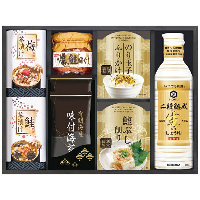 Other - 創愛 キッコーマン二段熟成生しょうゆ＆食卓詰合せ KJ-30 内祝 内祝い お祝 御祝 記念品 出産内祝い プレゼント 快気祝い 粗供養 引出物