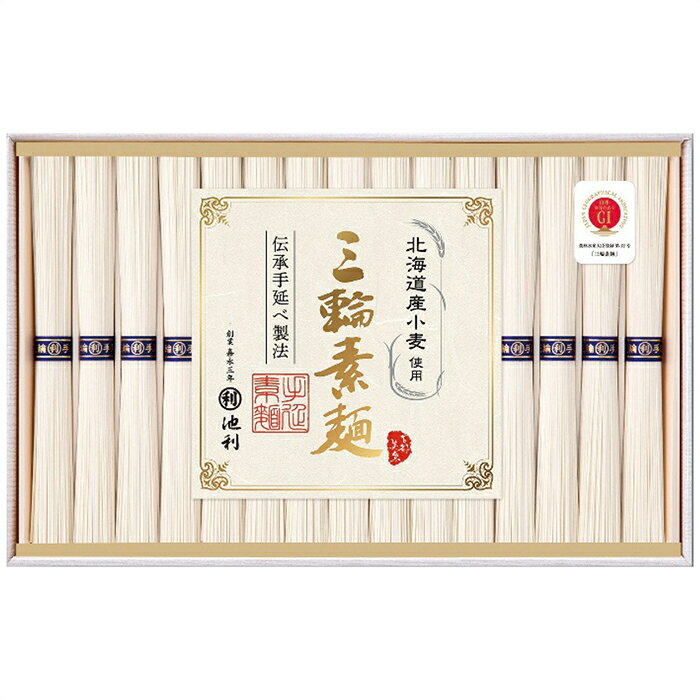 Other - 池利 池利 北海道産小麦を使った三輪素麺 PR-30 内祝 内祝い お祝 御祝 記念品 出産内祝い プレゼント 快気祝い 粗供養 引出物