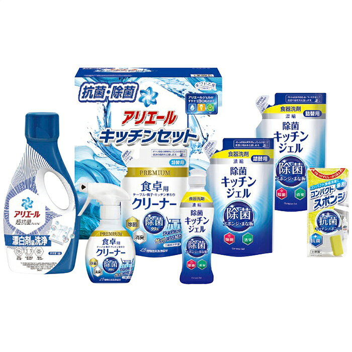 ■商品紹介：抗菌力・洗浄力・消臭力に優れたアリエールにキッチンまわりの除菌・抗菌アイテムを加えたアリエールキッチンセットです。 ■商品内容：700gアリエールジェル・200ml除菌キッチンジェル・260ml食卓用クリーナー各1本・160ml除菌キッチンジェル(詰替用)2個・250ml食卓用クリーナー(詰替用)・コンパクトスポンジ各1個 ■パッケージサイズ：25.5×28×14.4cm メーカー希望小売価格はメーカーカタログに基づいて掲載しています ■さまざまなギフトアイテムをご用意しております。 内祝　内祝い　お祝い返し　ウェディングギフト　ブライダルギフト　引き出物　引出物　結婚引き出物　結婚引出物　結婚内祝い　出産内祝い 命名内祝い　入園内祝い　入学内祝い　卒園内祝い　卒業内祝い　就職内祝い　新築内祝い　引越し内祝い　快気内祝い　開店内祝い　二次会 披露宴　お祝い　御祝　結婚式　結婚祝い　出産祝い　初節句　七五三　入園祝い　入学祝い　卒園祝い　卒業祝い　成人式　就職祝い　昇進祝い 新築祝い　上棟祝い　引っ越し祝い　引越し祝い　開店祝い　退職祝い　快気祝い　全快祝い　初老祝い　還暦祝い　古稀祝い　喜寿祝い　傘寿祝い 米寿祝い　卒寿祝い　白寿祝い　長寿祝い　金婚式　銀婚式　ダイヤモンド婚式　結婚記念日　ギフト　ギフトセット　セット　詰め合わせ　贈答品　お返し お礼　御礼　ごあいさつ　ご挨拶　御挨拶　プレゼント　お見舞い　お見舞御礼　お餞別　引越し　引越しご挨拶　記念日　誕生日　父の日　母の日　敬老の日 記念品　卒業記念品　定年退職記念品　ゴルフコンペ　コンペ景品　景品　賞品　粗品　お香典返し　香典返し　志　満中陰志　弔事　会葬御礼　法要 法要引き出物　法要引出物　法事　法事引き出物　法事引出物　忌明け　四十九日　七七日忌明け志　一周忌　三回忌　回忌法要　偲び草　粗供養　初盆 供物　お供え　お中元　御中元　お歳暮　御歳暮　お年賀　御年賀　残暑見舞い　年始挨拶　ボーリング大会　景品　レミパン　ゼリー　スターバックス 千疋屋　結婚式　そうめん　ローラアシュレイ　プリン　話題　ディズニー　カタログギフト　ティファール　ビタクラフト　ステンレスタンブラー　リラックマ のし無料　メッセージカード無料　ラッピング無料 ギフトにぴったりのアイテムをご紹介！ 贈り物に悩んでいる方へ、心温まるギフトアイテムを取り揃えました。高品質な食品、ふわふわのタオル、美しい食器、そしてセンスあふれる雑貨まで、幅広いラインナップであなたの大切な人への思いを伝えます。 特徴 高品質：厳選された素材と丁寧な製造工程で作られた商品ばかり。どれも長く愛用いただけます。 多用途：どんなシーンでも使える万能アイテムが揃っています。誕生日、結婚祝い、新築祝いなど、さまざまな場面に最適です。 デザイン：シンプルで洗練されたデザインから、カラフルで個性的なものまで、多彩なバリエーションをご用意。 お手頃価格：高品質ながら手ごろな価格で、コストパフォーマンスも抜群。 おすすめの用途とシーン 誕生日プレゼント：大切な人の特別な日を祝うために、実用的かつ心温まるギフトを。食品やタオルは、日常で役立つアイテムとして喜ばれます。 結婚祝い：新しい生活を始めるカップルに、美しい食器やおしゃれな雑貨を。幸せな家庭を築くお手伝いができます。 新築祝い：新しい家に引っ越した友人や家族へ、インテリアにぴったりの雑貨や実用的なタオルを。快適な生活をサポートします。 お返しギフト：感謝の気持ちを込めて、おしゃれで実用的なアイテムを。食品はもちろん、使い心地の良いタオルや美しい食器も喜ばれます。 季節の贈り物：お中元やお歳暮、季節の挨拶として、季節に合ったギフトを。夏には涼しげな雑貨、冬には温かみのあるタオルや食品が最適です。 贈る相手に合わせたおすすめ グルメな方へ：美味しい食品を贈れば、食卓が一層華やかに。特別な時間を演出します。 家庭的な方へ：ふわふわのタオルや使いやすい食器で、日常生活に彩りを。 オシャレな方へ：センスあふれる雑貨で、インテリアを一層魅力的に。 まとめ あなたの気持ちを込めたギフト選びをお手伝いします。どれも心を込めて選んだアイテムばかりです。大切な人への贈り物として、自信を持っておすすめします。 商品概要 [分類] 以下のような商品をお探しの方にオススメです。スイーツ スィーツ スウィーツ Sweets ケーキ お菓子 洋菓子 デザート おやつ 小腹対策 食品 食べ物 / チョコレートケーキ チョコレート ガトーショコラ チーズケーキ 生菓子 生ケーキ ベイクドチーズケーキ [評価・マスコミ] ランキング1位のおすすめ(お勧め オススメ) インスタ映え SNS 評判 今話題の人気商品 [サービス] 以下のサービスをご利用いだだけます。不可の場合あり。お取り寄せ 全国配送 全国発送 オーダー 注文 デリバリー 取寄せ 宅配 ネット通販 持ち運び可 / 送料無料 送料込み 無料ギフト対応 日持ち長い 長期保存 賞味期限が長い 名入れ 当日発送 お急ぎ便 即日配送 即日発送 翌日配送 翌日発送 前日に買う あす楽 明日楽 即納 翌日 あす着 明日届く 配送日指定可 冷凍保存可 冷凍保管 冷凍便 ギフトラッピング ギフト対応 予約 メッセージ付き 有料メッセージカード 有料お誕生日カード ホワイトデー当日お届け可能 [パッケージ] 　 以下のような包装でお届けします。詰め合わせ セット アソート 化粧箱入り ラッピング不要 個包装 小分け 手提げ袋（有償） 2重梱包 [デザイン] 以下のようなイメージをお求めの方におすすめです。お洒落 可愛い ゴージャス 高級感 プレミアム サプライズ感 美しい インパクト 面白い 珍しい 希少 驚き シンプル 上品 スタイリッシュ エレガント モダン [ご用途] 工夫次第で様々な用途でご利用いただけます。贈り物 プレゼント ギフト プチギフト 贈答品 お祝い 御祝い 退職祝い 内祝い 出産祝い 出産内祝い 入学祝い 卒業祝い ご褒美 手土産 お土産 お使い物 お返し お礼 ご挨拶 ご進物 お配り 配る ばらまき バレンタインデー バレンタインデイ ヴァレンタイン 友チョコ 義理チョコ 本命チョコ 逆チョコ バレンタインチョコ ホワイトデー ホワイトデイ ホワイトデーのお返し 七五三 ひな祭り こどもの日 ハロウィン クリスマス お中元 お年賀 ウインターギフト 御中元 御歳暮 サマーギフト 残暑見舞い お歳暮 母の日 父の日 敬老の日 敬老会記念品 敬老会 結婚祝い 結婚内祝い 結婚記念日 結婚式二次会 二次会のプチギフト 結婚披露宴の引き出物 引き菓子 ウエディングパーティー 成人祝い 長寿祝い 還暦祝い 古希祝い 古稀祝い 喜寿祝い 傘寿祝い 米寿祝い 卒寿祝い 白寿祝い 紀寿祝い 百寿祝い 成人式 セレモニー イベント 内祝い 快気祝い 快気内祝い 出産内祝い 出産祝い 記念日 お返し ご進物 御使い物 お礼 ご挨拶 御礼 ご祝儀 祝儀の品 お使い物 ノベルティー 粗品 景品 長寿 法事 法要 仏事 年忌法事 志 粗供養 供養返し 香典返し 満中陰志 御供え お供え 御供物 弔事 七五三 ひな祭り 入学祝い 卒業祝い 卒園祝い 退職祝い 入社祝い 成人式 成人式のお祝い 朝食 食事代わり ティータイム ブレイクタイム ホームパーティー クリスマスケーキ 誕生日プレゼント 誕生祝い バースデーケーキ 学校 会社 職場 法人 取引先 部活 イベント サークル 介護施設 [おすすめの方] 以下のような様々なお客様にお喜びいただいております。10代 20代 30代 40代 50代 60代 70代 80代 90代 100歳以上 お母さん お父さん ママ パパ 兄弟姉妹 彼氏 彼女 恋人 義理の母 叔父さん 親戚の お嬢さん 大家族 家族 赤ちゃん 祖父 祖母 叔父 叔母 孫 おじいちゃん おばあちゃん じいじ ばあば 夫 旦那 妻 奥様 お嫁さん 奥さん 親 両親 娘 同僚 友達 仲間 友人 親友 上司 部下 先輩 後輩 お世話になった方 恩師 先生 大人数 女友達 法人 女性 男性 大人 子ども 子供用 小学生 中学生 高校生 男の子 女の子 辛党 甘党 甘いものが苦手 高齢者 お年寄り [その他おすすめ] 以下のような商品に興味のある方にもオススメです。大量 大量購入 財布に優しい 大人数 業務用 大量スイーツ お試し コスパ良い /抗菌力・洗浄力・消臭力に優れたアリエールにキッチンまわりの除菌・抗菌アイテムを加えたアリエールキッチンセットです。
