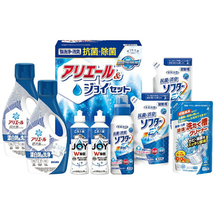 シキシマ ギフト工房 抗菌除菌・アリエール＆ジョイセット SAJ-50X 内祝 内祝い お祝 御祝 記念品 出産内祝い プレゼント 快気祝い 粗供養 引出物