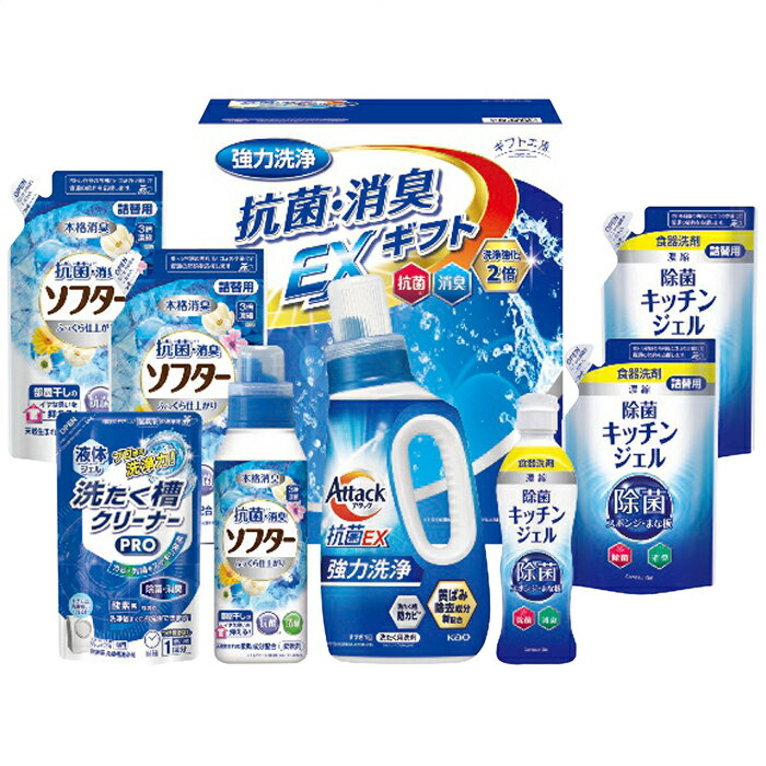 楽天市場】抗菌 ソフター ex シキシマの通販