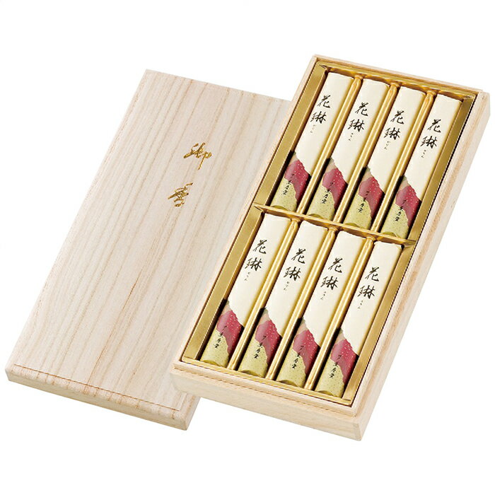 樂天商城 - 薫寿堂 花琳 桐箱 短寸8束 内祝 内祝い お祝 御祝 記念品 出産内祝い プレゼント 快気祝い 粗供養 引出物