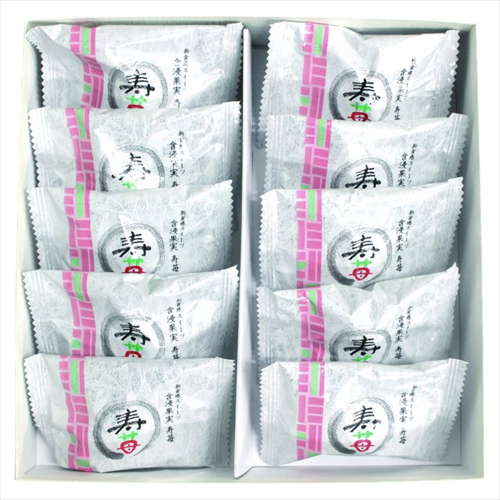 乐天商城 - 芦屋含浸果実 寿苺10粒 KI-10 ギフト 早割 お中元 お歳暮 御見舞 お見舞い お取り寄せ グルメスイーツ