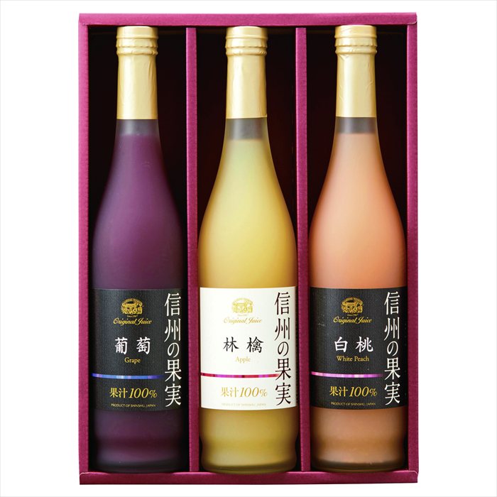 りんご村からのおくりもの 信州の果実 アソートジュースセット OJM-3A ギフト 早割 お中元 お歳暮 御見舞 お見舞い お取り寄せ グルメスイーツ