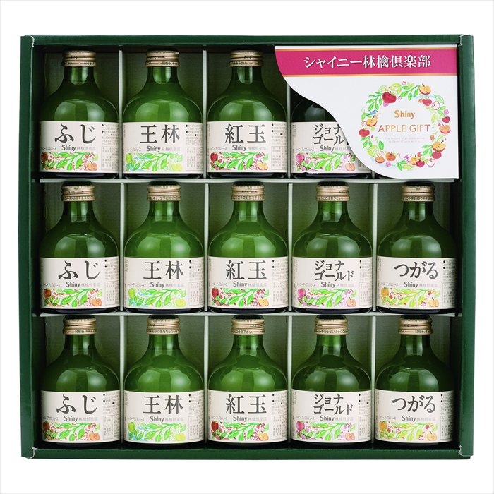 シャイニー品種別りんごストレートジュースギフト SY-A ギフト 早割 お中元 お歳暮 御見舞 お見舞い お取り寄せ グルメスイーツ