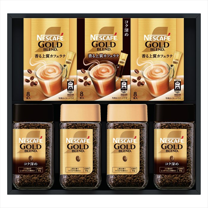 ネスカフェ ゴールドブレンド プレミアム ギフトセット N55-GB ギフト 早割 お中元 お歳暮 御見舞 お見舞い お取り寄せ グルメスイーツ