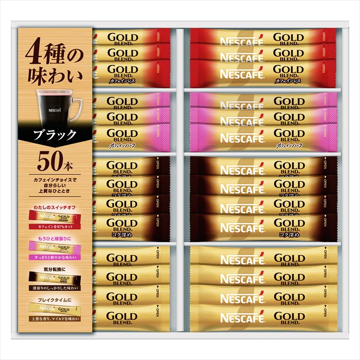 ■商品内容：ネスカフェ ゴールドブレンド 2g（スティックブラック・コク深め スティックブラック×各15本、カフェインハーフ スティックブラック・カフェインレス スティックブラック×各10本） ■パッケージサイズ：箱サイズ:247×267×31（60サイズ） ■賞味期限：製造後450日 ■アレルギー： メーカー希望小売価格はメーカーカタログに基づいて掲載しています ■さまざまなギフトアイテムをご用意しております。 内祝　内祝い　お祝い返し　ウェディングギフト　ブライダルギフト　引き出物　引出物　結婚引き出物　結婚引出物　結婚内祝い　出産内祝い 命名内祝い　入園内祝い　入学内祝い　卒園内祝い　卒業内祝い　就職内祝い　新築内祝い　引越し内祝い　快気内祝い　開店内祝い　二次会 披露宴　お祝い　御祝　結婚式　結婚祝い　出産祝い　初節句　七五三　入園祝い　入学祝い　卒園祝い　卒業祝い　成人式　就職祝い　昇進祝い 新築祝い　上棟祝い　引っ越し祝い　引越し祝い　開店祝い　退職祝い　快気祝い　全快祝い　初老祝い　還暦祝い　古稀祝い　喜寿祝い　傘寿祝い 米寿祝い　卒寿祝い　白寿祝い　長寿祝い　金婚式　銀婚式　ダイヤモンド婚式　結婚記念日　ギフト　ギフトセット　セット　詰め合わせ　贈答品　お返し お礼　御礼　ごあいさつ　ご挨拶　御挨拶　プレゼント　お見舞い　お見舞御礼　お餞別　引越し　引越しご挨拶　記念日　誕生日　父の日　母の日　敬老の日 記念品　卒業記念品　定年退職記念品　ゴルフコンペ　コンペ景品　景品　賞品　粗品　お香典返し　香典返し　志　満中陰志　弔事　会葬御礼　法要 法要引き出物　法要引出物　法事　法事引き出物　法事引出物　忌明け　四十九日　七七日忌明け志　一周忌　三回忌　回忌法要　偲び草　粗供養　初盆 供物　お供え　お中元　御中元　お歳暮　御歳暮　お年賀　御年賀　残暑見舞い　年始挨拶　ボーリング大会　景品　レミパン　ゼリー　スターバックス 千疋屋　結婚式　そうめん　ローラアシュレイ　プリン　話題　ディズニー　カタログギフト　ティファール　ビタクラフト　ステンレスタンブラー　リラックマ のし無料　メッセージカード無料　ラッピング無料 ギフトにぴったりのアイテムをご紹介！ 贈り物に悩んでいる方へ、心温まるギフトアイテムを取り揃えました。高品質な食品、ふわふわのタオル、美しい食器、そしてセンスあふれる雑貨まで、幅広いラインナップであなたの大切な人への思いを伝えます。 特徴 高品質：厳選された素材と丁寧な製造工程で作られた商品ばかり。どれも長く愛用いただけます。 多用途：どんなシーンでも使える万能アイテムが揃っています。誕生日、結婚祝い、新築祝いなど、さまざまな場面に最適です。 デザイン：シンプルで洗練されたデザインから、カラフルで個性的なものまで、多彩なバリエーションをご用意。 お手頃価格：高品質ながら手ごろな価格で、コストパフォーマンスも抜群。 おすすめの用途とシーン 誕生日プレゼント：大切な人の特別な日を祝うために、実用的かつ心温まるギフトを。食品やタオルは、日常で役立つアイテムとして喜ばれます。 結婚祝い：新しい生活を始めるカップルに、美しい食器やおしゃれな雑貨を。幸せな家庭を築くお手伝いができます。 新築祝い：新しい家に引っ越した友人や家族へ、インテリアにぴったりの雑貨や実用的なタオルを。快適な生活をサポートします。 お返しギフト：感謝の気持ちを込めて、おしゃれで実用的なアイテムを。食品はもちろん、使い心地の良いタオルや美しい食器も喜ばれます。 季節の贈り物：お中元やお歳暮、季節の挨拶として、季節に合ったギフトを。夏には涼しげな雑貨、冬には温かみのあるタオルや食品が最適です。 贈る相手に合わせたおすすめ グルメな方へ：美味しい食品を贈れば、食卓が一層華やかに。特別な時間を演出します。 家庭的な方へ：ふわふわのタオルや使いやすい食器で、日常生活に彩りを。 オシャレな方へ：センスあふれる雑貨で、インテリアを一層魅力的に。 まとめ あなたの気持ちを込めたギフト選びをお手伝いします。どれも心を込めて選んだアイテムばかりです。大切な人への贈り物として、自信を持っておすすめします。 商品概要 [分類] 以下のような商品をお探しの方にオススメです。スイーツ スィーツ スウィーツ Sweets ケーキ お菓子 洋菓子 デザート おやつ 小腹対策 食品 食べ物 / チョコレートケーキ チョコレート ガトーショコラ チーズケーキ 生菓子 生ケーキ ベイクドチーズケーキ [評価・マスコミ] ランキング1位のおすすめ(お勧め オススメ) インスタ映え SNS 評判 今話題の人気商品 [サービス] 以下のサービスをご利用いだだけます。不可の場合あり。お取り寄せ 全国配送 全国発送 オーダー 注文 デリバリー 取寄せ 宅配 ネット通販 持ち運び可 / 送料無料 送料込み 無料ギフト対応 日持ち長い 長期保存 賞味期限が長い 名入れ 当日発送 お急ぎ便 即日配送 即日発送 翌日配送 翌日発送 前日に買う あす楽 明日楽 即納 翌日 あす着 明日届く 配送日指定可 冷凍保存可 冷凍保管 冷凍便 ギフトラッピング ギフト対応 予約 メッセージ付き 有料メッセージカード 有料お誕生日カード ホワイトデー当日お届け可能 [パッケージ] 　 以下のような包装でお届けします。詰め合わせ セット アソート 化粧箱入り ラッピング不要 個包装 小分け 手提げ袋（有償） 2重梱包 [デザイン] 以下のようなイメージをお求めの方におすすめです。お洒落 可愛い ゴージャス 高級感 プレミアム サプライズ感 美しい インパクト 面白い 珍しい 希少 驚き シンプル 上品 スタイリッシュ エレガント モダン [ご用途] 工夫次第で様々な用途でご利用いただけます。贈り物 プレゼント ギフト プチギフト 贈答品 お祝い 御祝い 退職祝い 内祝い 出産祝い 出産内祝い 入学祝い 卒業祝い ご褒美 手土産 お土産 お使い物 お返し お礼 ご挨拶 ご進物 お配り 配る ばらまき バレンタインデー バレンタインデイ ヴァレンタイン 友チョコ 義理チョコ 本命チョコ 逆チョコ バレンタインチョコ ホワイトデー ホワイトデイ ホワイトデーのお返し 七五三 ひな祭り こどもの日 ハロウィン クリスマス お中元 お年賀 ウインターギフト 御中元 御歳暮 サマーギフト 残暑見舞い お歳暮 母の日 父の日 敬老の日 敬老会記念品 敬老会 結婚祝い 結婚内祝い 結婚記念日 結婚式二次会 二次会のプチギフト 結婚披露宴の引き出物 引き菓子 ウエディングパーティー 成人祝い 長寿祝い 還暦祝い 古希祝い 古稀祝い 喜寿祝い 傘寿祝い 米寿祝い 卒寿祝い 白寿祝い 紀寿祝い 百寿祝い 成人式 セレモニー イベント 内祝い 快気祝い 快気内祝い 出産内祝い 出産祝い 記念日 お返し ご進物 御使い物 お礼 ご挨拶 御礼 ご祝儀 祝儀の品 お使い物 ノベルティー 粗品 景品 長寿 法事 法要 仏事 年忌法事 志 粗供養 供養返し 香典返し 満中陰志 御供え お供え 御供物 弔事 七五三 ひな祭り 入学祝い 卒業祝い 卒園祝い 退職祝い 入社祝い 成人式 成人式のお祝い 朝食 食事代わり ティータイム ブレイクタイム ホームパーティー クリスマスケーキ 誕生日プレゼント 誕生祝い バースデーケーキ 学校 会社 職場 法人 取引先 部活 イベント サークル 介護施設 [おすすめの方] 以下のような様々なお客様にお喜びいただいております。10代 20代 30代 40代 50代 60代 70代 80代 90代 100歳以上 お母さん お父さん ママ パパ 兄弟姉妹 彼氏 彼女 恋人 義理の母 叔父さん 親戚の お嬢さん 大家族 家族 赤ちゃん 祖父 祖母 叔父 叔母 孫 おじいちゃん おばあちゃん じいじ ばあば 夫 旦那 妻 奥様 お嫁さん 奥さん 親 両親 娘 同僚 友達 仲間 友人 親友 上司 部下 先輩 後輩 お世話になった方 恩師 先生 大人数 女友達 法人 女性 男性 大人 子ども 子供用 小学生 中学生 高校生 男の子 女の子 辛党 甘党 甘いものが苦手 高齢者 お年寄り [その他おすすめ] 以下のような商品に興味のある方にもオススメです。大量 大量購入 財布に優しい 大人数 業務用 大量スイーツ お試し コスパ良い /ギフト 早割 お中元 お歳暮 御見舞 お見舞い お取り寄せ グルメスイーツお中元 御中元 贈り物ネスカフェ ゴールドブレンド 2g（スティックブラック・コク深め スティックブラック×各15本、カフェインハーフ スティックブラック・カフェインレス スティックブラック×各10本）