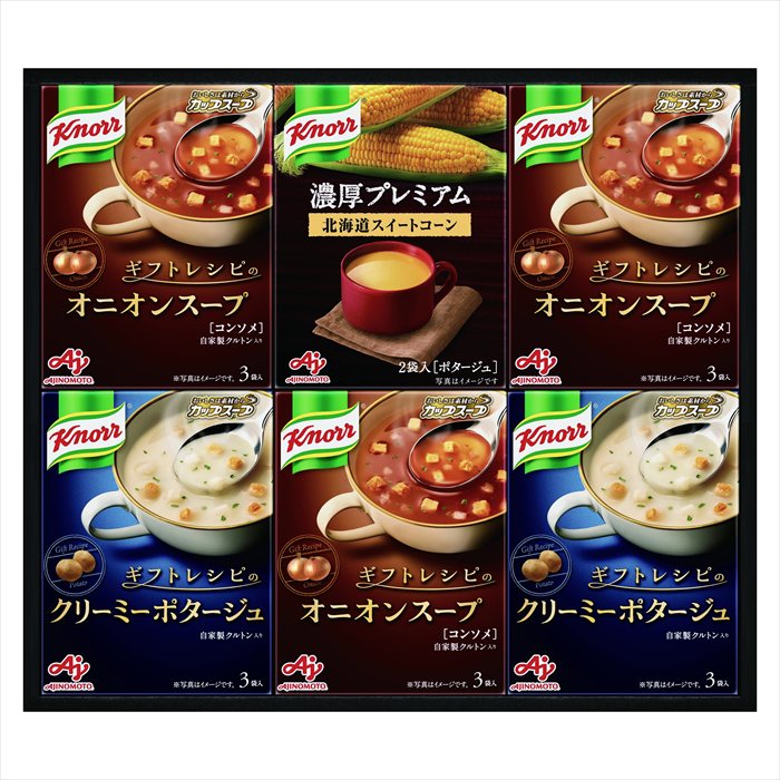 Rakuten - 味の素 クノール プレミアムスープギフト KPZ-20V ギフト 早割 お中元 お歳暮 御見舞 お見舞い お取り寄せ グルメスイーツ