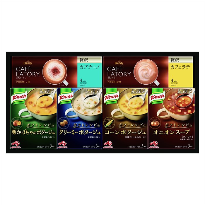 Rakuten - 味の素 ギフトレシピ クノール スープ&コーヒーギフト KGC-20Y ギフト 早割 お中元 お歳暮 御見舞 お見舞い お取り寄せ グルメスイーツ