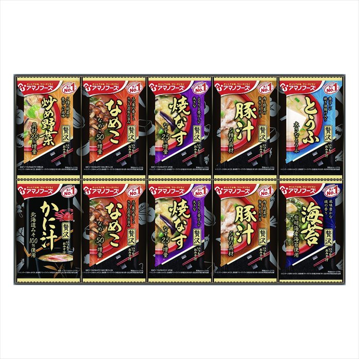 Rakuten - アマノフーズ おみそ汁贅沢ギフト 150Z ギフト 早割 お中元 お歳暮 御見舞 お見舞い お取り寄せ グルメスイーツ